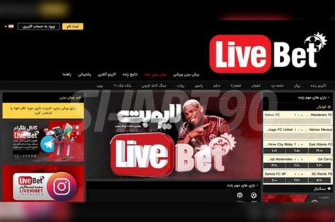 livebet.90|Iba pa.